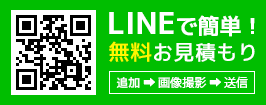 LINE隕狗ｩ阪ｂ繧�