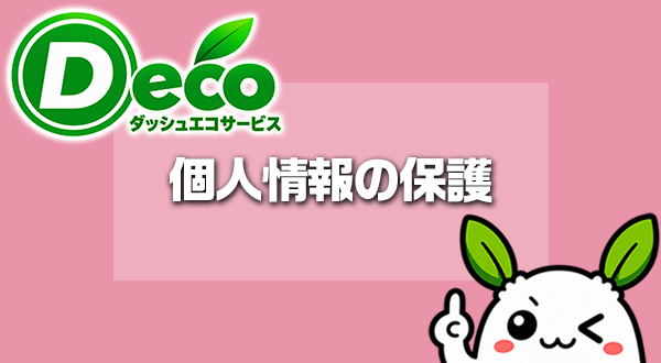 軽トラック積み放題