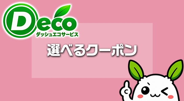 軽トラック積み放題